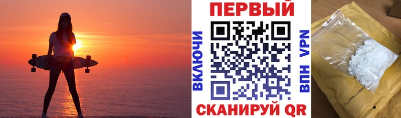 АМФЕТАМИН Premium Опочка