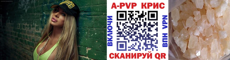 APVP мука  Купить  Опочка 