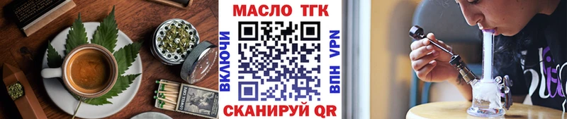 Купить  Опочка  Еда ТГК конопля 