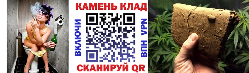Купить закладки  Опочка  ГАШ hashish 