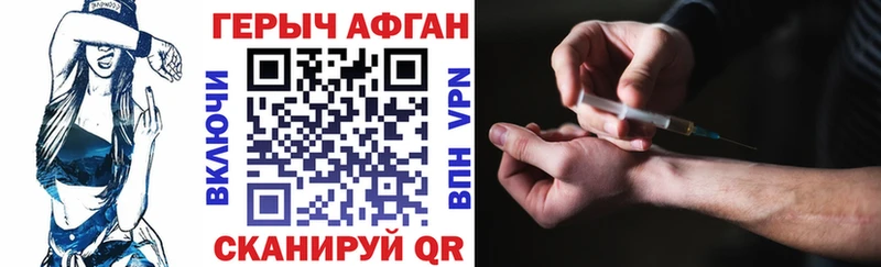 Купить где  Опочка  Героин белый 