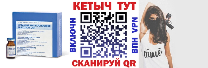 Купить  Опочка  Кетамин VHQ 