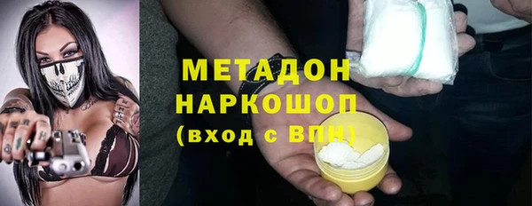 метадон Ладушкин