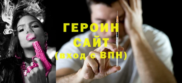 метадон Ладушкин
