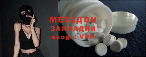 метадон Ладушкин