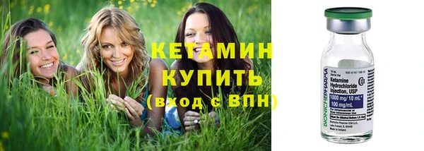 метадон Ладушкин