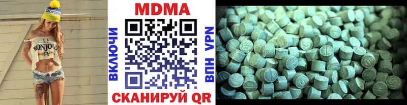 Купить где  Опочка  MDMA кристаллы 