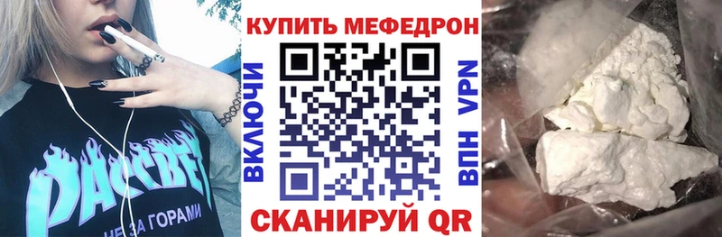 Купить где  Опочка  МЕФ мука 