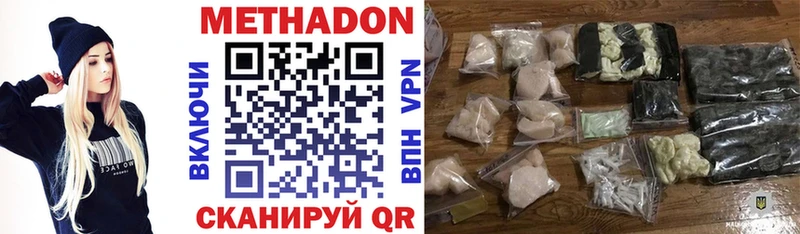 Купить закладки  Опочка  Метадон белоснежный 
