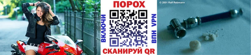Купить  Опочка  Метамфетамин Декстрометамфетамин 99.9% 