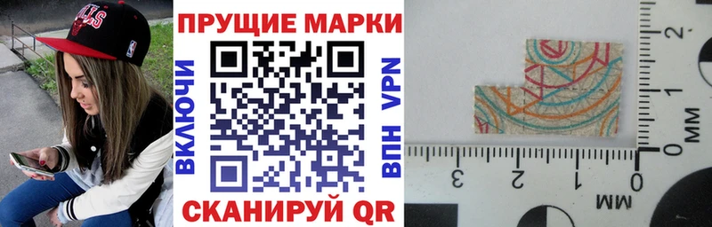 Купить закладки  Опочка  Марки N-bome 1,8мг 