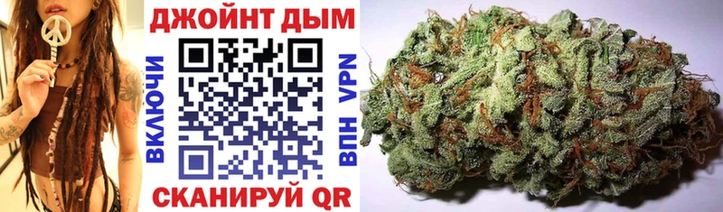 Шишки марихуана LSD WEED Купить где Опочка